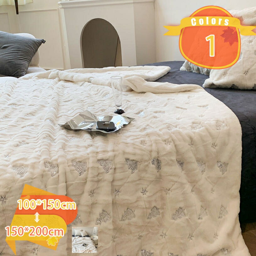 1650円OFFクーポン 毛布 シングル 発熱 冬用 厚手 毛布 ブランケット おしゃれ 高級 マイクロファイバー 毛布 冬 洗える 掛け毛布 キャンプ 毛布 軽量 ふわふわ かわいい 丸洗いOK 抗菌防臭 防ダニ加工ペット 北欧風 プレゼント 保温 毛布 fascimo