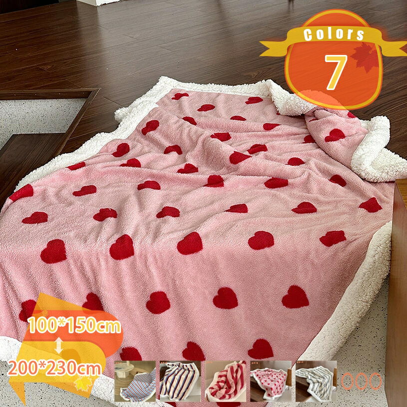 300円OFFクーポン 毛布 シングル 二枚合わせ フランネル マイクロファイバー あったか 暖かい 洗える 吸湿発熱 静電防止 柔らかい セミダブル ダブル シープボア オールシーズン 厚手 丸洗い 保温 冬 ひざ掛け 大判 防臭 可愛い ブランケット fascimo