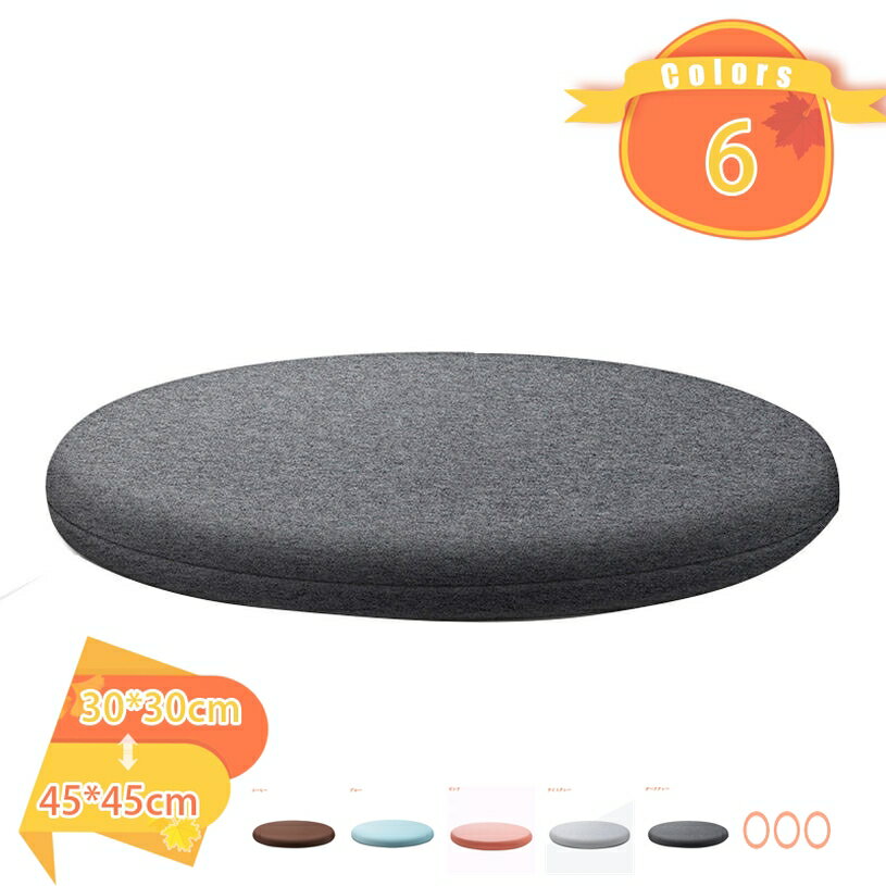 300円OFFクーポン 低反発 座布団 クッション 丸型 椅子用 耐久性 洗える 滑り止め 可愛い ラウンドクッション 無地 大きい シートクッション 座面クッション 椅子座布団 丸い 和式 座椅子 低反発座布団 オフィス 居酒屋 飲食店 旅館 fascimo
