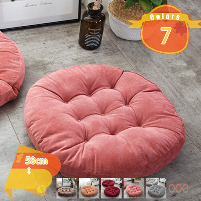 500円OFFクーポン 丸い座布団 低反発 円形 座布団 クッション 丸型 椅子用 厚め 丸クッション 洗える ..