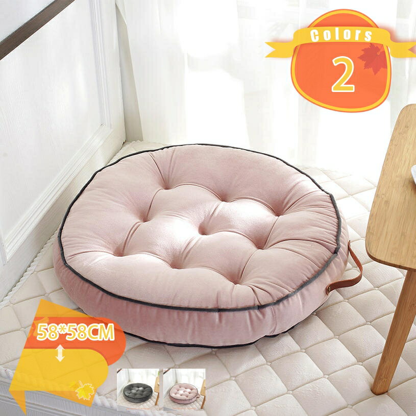 820円OFFクーポン 丸型 座布団 フロアクッション 瞑想用 シート スツールクッション 洗える 滑り止め ..