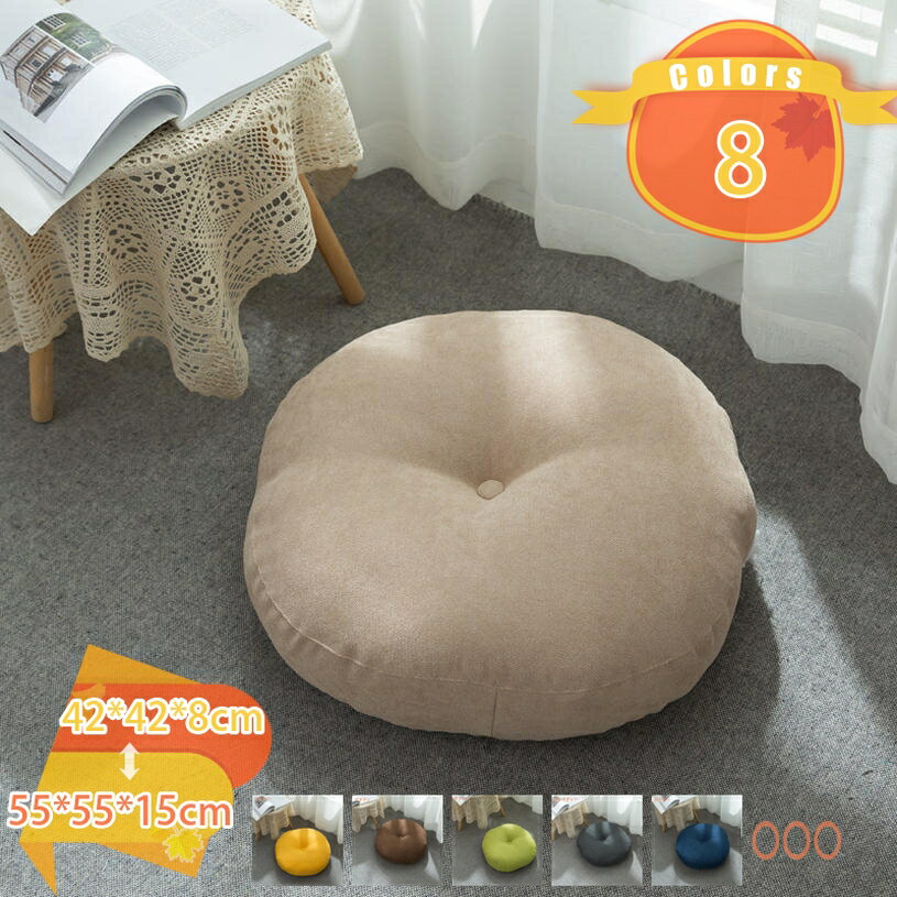 座布団 クッション 椅子用クッション おしゃれ ...の商品画像