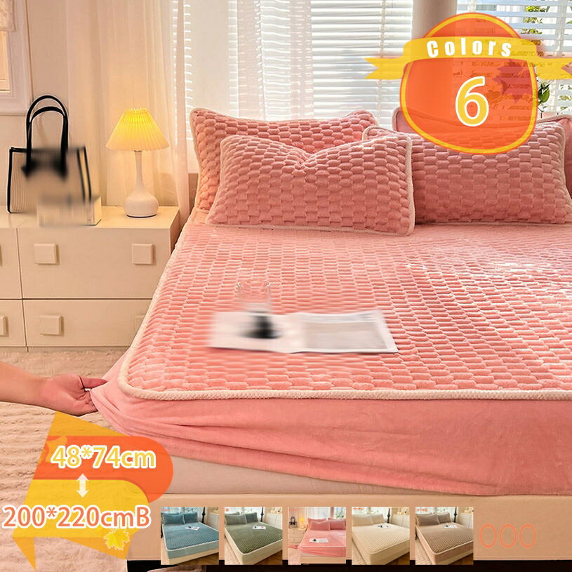 1000円OFFクーポン ボックスシーツ セミダブル 冬 あったか ベッドシーツ 柔らかい フランネル ベッドパッド シングル マイクロファイバー 防寒 保温 北欧 ベッドシーツ おしゃれ ホテル用 マットレスカバー 静電気防止 ベッドカバー 自宅用 贈り物 fascimo