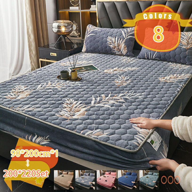 Rakuten - あったか ボックスシーツ マイクロファイバー 冬用 暖かい マットレスパッド ズレ防止 着脱簡単 静電気防止 洗える ベッドパッド シングル 冬 秋 春 敷ふとんカバー ダブル 北欧 おしゃれ ベッドシーツ 敷きパッド 引っ越し祝い fascimo