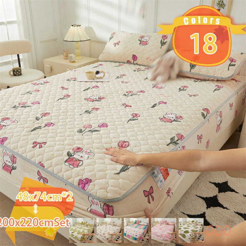 Rakuten - 洗える 敷きパッド シングル ボックスシーツ 春秋冬 ベッドパッド あったか ずれない ゴム付き マットレスカバー ダブル ベッドシーツ 暖かい フランネル生地 なめらかな肌触り おしゃれ ふわふわ 蓄熱保温 静電気防止 防ダニ fascimo