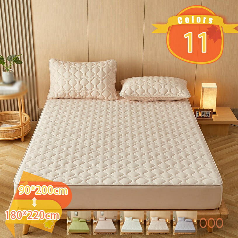 1000円OFFクーポン 暖かコットンしきぱっと 水洗い綿 敷パッド 年間使える 花柄 綿100% ベットパッド 中綿入り 蓄熱わた使用 しきぱっと かわいい 冬用 蓄熱速乾 寝具 毛布パッド 寝心地よい 暖かい お昼寝洗い 替え 客間 敷きパッド 丸洗いok 夏用寝具 fascimo