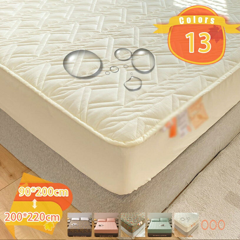 1000円OFFクーポン 洗えるベットパッド ボックスシーツ 肌触りよい コットン かわいい柄 吸湿速乾 洗える 和風 シングル しきぱっと 冬 綿 寝具用 衛生 マット シーツ 春夏秋冬で使える 敷きパッド お手入れ簡単 匂いなし 通気性 ベットパッド べっどぱっど fascimo