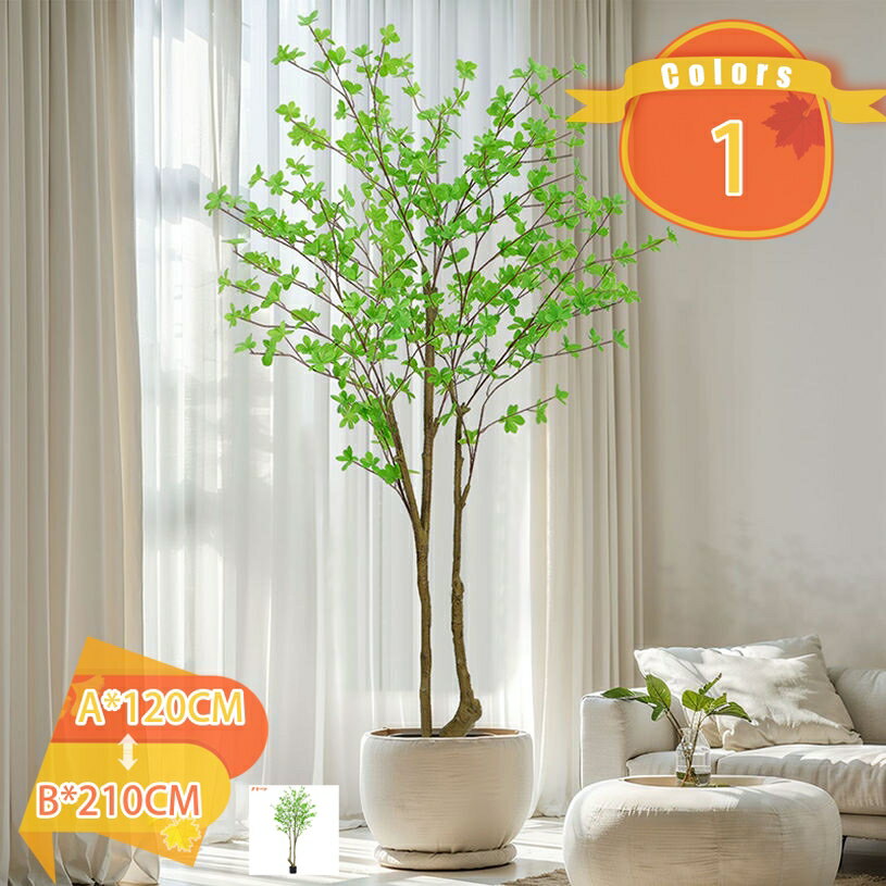 500円OFFクーポン フェイクグリーン 大型 おしゃれ 人工観葉植物 造花 水やり不要 お手入れ簡単 抗菌 ..