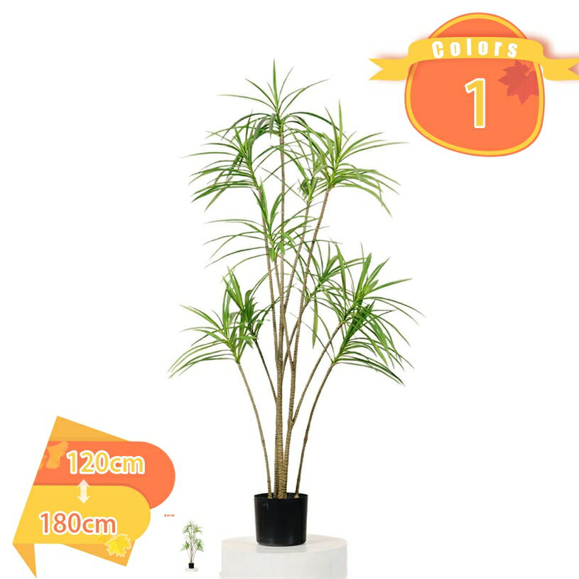 造花 観葉植物 グリーンインテリア リアル ドラセナ フェイクグリーン カフェ ナチュラル 大型 本物そっくり 室内 屋外 玄関 リビング オフィス テレビ周り フェイク植物 大きめ 水やり不要 人工観葉植物 人工観葉樹 fascimo