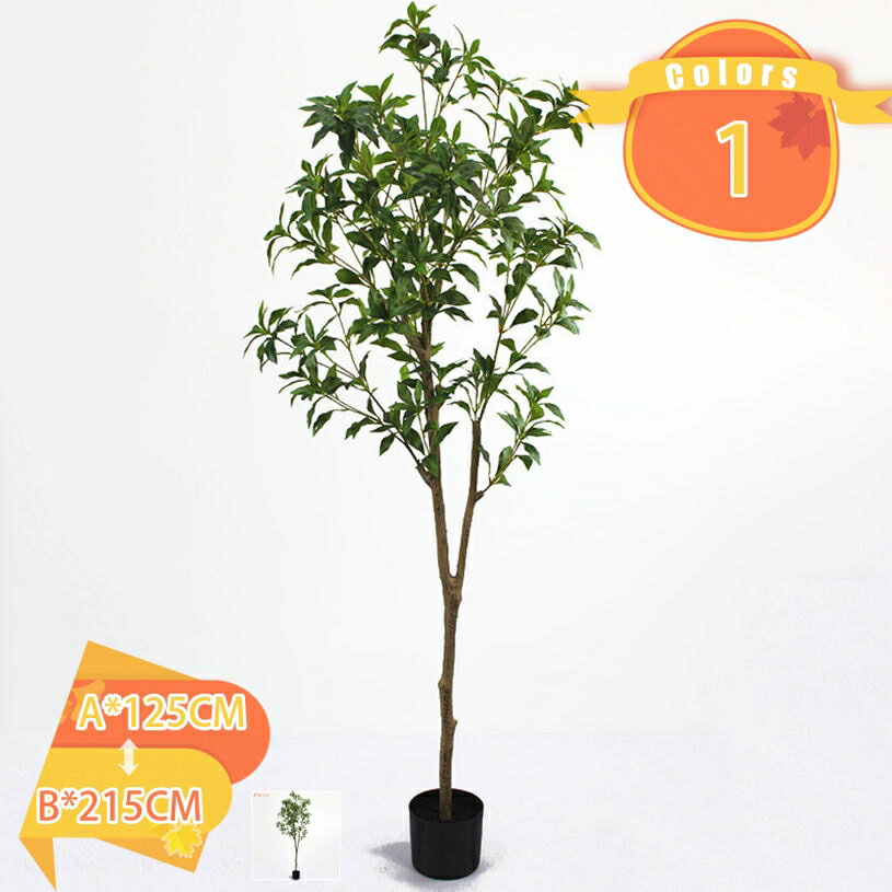 1000円OFFクーポン 造花 観葉植物 グリーンインテリア リアル 馬酔木 アセビ フェイクグリーン カフェ ナチュラル 大型 本物そっくり 室内 屋外 玄関 リビング オフィス テレビ周り フェイク植物 大きめ 水やり不要 人工観葉植物 人工観葉樹 fascimo