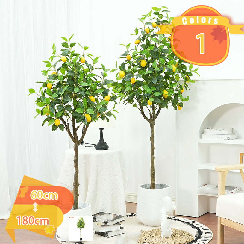 1000円OFFクーポン フェイクグリーン インテリア イミテーション 人工 観葉植物 鉢植え 癒し 造花 水やり不要 レモンの木 熱帯植物 葉 緑 ホーム オフィス ベランダ ガーデン 植物装飾 室内 玄関先 カフェ 事務所 害虫駆除不要 簡単保 fascimo