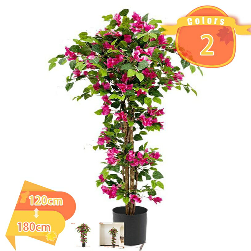 フェイクグリーン 南国の花 大型 お祝い 開店 開業祝い インテリア 造花 観葉植物 フェイク植物 オフィ..