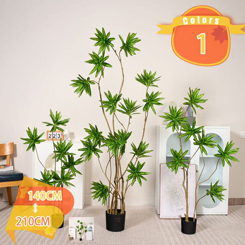 ドラセナ 観葉植物 ナチュラル フェイクグリーン 人工 室内 リビング オフィス 一人暮らし 緑 インテリア 新生活 北欧 モダン 抗菌 防汚 水やり不要 害虫が発生しない おしゃれ 造花 観葉 植物 植木 鉢植え 観賞用 fascimo