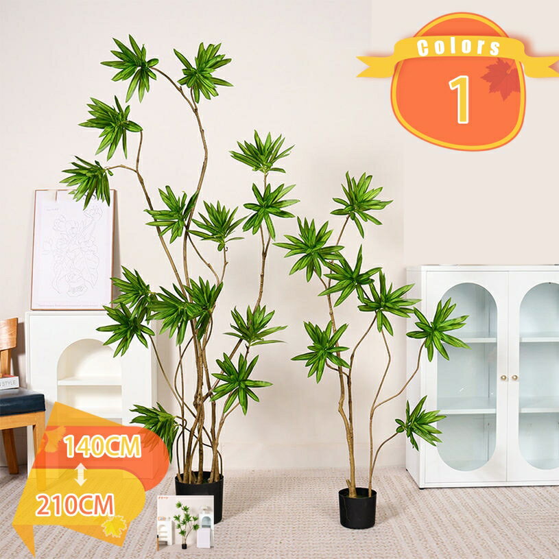 2000円OFFクーポン フェイクグリーン ドラセナ 大型 お祝い 開店 開業祝い インテリア 造花 観葉植物 フェイク植物 オフィス用 テレビ周り 本物そっくり 事務所 店舗 会議室 常緑樹 抗菌 水やり不要 カワイイ リアル プレゼント ギフト fascimo