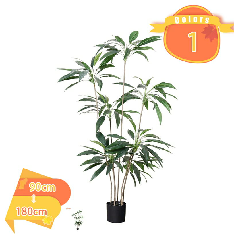 フェイクグリーン ストレリチア 大型 お祝い 開店 開業祝い インテリア 造花 観葉植物 フェイク植物 オ..