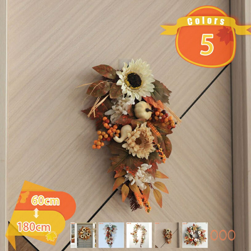 1000円OFFクーポン クリスマスリース 花輪 フラワーリース 松ぼっくり+杉+葉 飾り 人工花輪 インテリア..