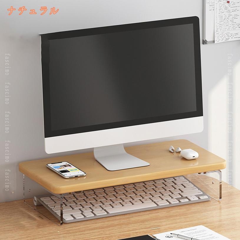 1000円OFFクーポン モニタースタンド コンピュータースタンド 木製 ノートパソコンスタンド デスクオーガナイザー モニター台 ノートパソコン収納 コンピューター収納 プリンター台 デスク上置棚 高さ調節 机上ラック パソコン台 1段式 fascimo [2]