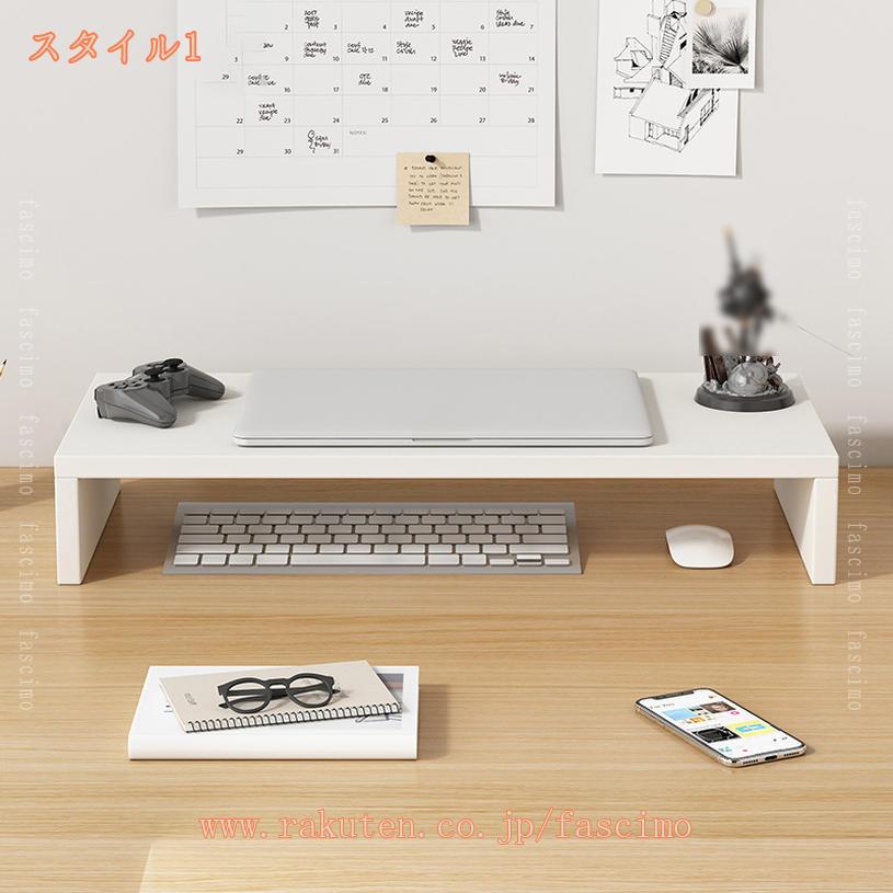 モニタースタンド 天然木材 PCデスク オフィス 机上ラック 在宅ワーク 机上 PC台 ノートパソコンデスク 液晶モニター台 テレワーク おしゃれ 北欧 木製 pcスタンド キーボード収納 卓上 モニター台 パソコンラック 1段 fascimo [2]