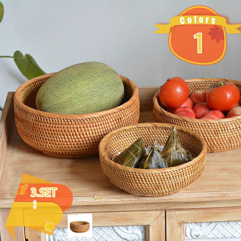 収納かご 収納バスケット 籘かご 天然素材 手作り ナチュラル 手編み ナチュラル フルーツバスケット 果物 お菓子 雑貨 卓上収納 おしゃれ 見た目より丈夫 手織りトレー 籐編みトレー 変形にくい 防腐 手編みのバスケット fascimo