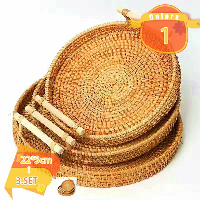 820円OFFクーポン 収納かご 収納バスケット 籘製 小さめ 果物入り 防腐 防虫 ホームの収納 リビング ソ..