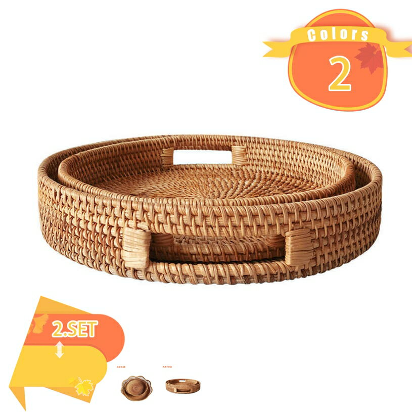 ラタントレー 収納 小物収納 籐 ナチュラル雑貨 手織りトレー 籐かご 角型 果物バスケット 籐のバスケット 和風収納 装飾 トレイ 食品 果物 飲み物 スナック コーヒー 角型収納バスケット お菓子トレー 手織りラタントレイ fascimo