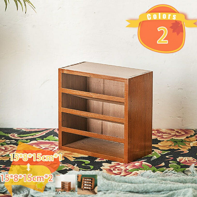 500円OFFクーポン 収納ボックス 木製 小物収納ケース 卓上収納 化粧品収納 小物入れ リップスティック 陳列棚 文房具収納 ケース 事務用品 卓上収納ボックス 卓上チェスト 使いやすい A4対応 デスクオーガナイザー ショーケース 完成品 fascimo