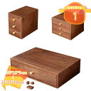 2000円OFFクーポン 収納ボックス 木製 引き出し デスクオーガナイザー デスク引き出し 卓上収納 整理ボックス オフィス 装飾用 組み立て不要 小物整理整...