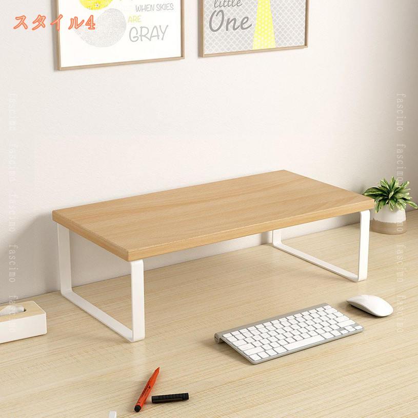 500円OFFクーポン モニタースタンド 木製 キーボード収納 机上ラック 机上台 卓上ラック キーボード収納 パソコン台 モニター台 デスクラック アクセサリー ディスプレイラック 机上台 幅60/80/100/120cm モニタースタンド モニター台 fascimo [3]