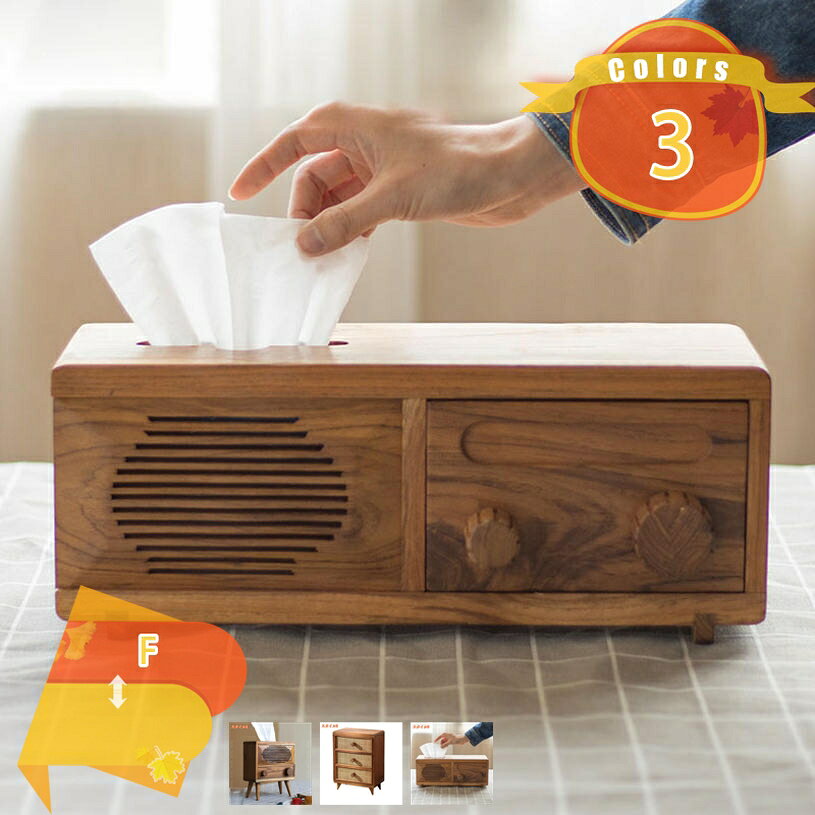 2000円OFFクーポン 引き出し 小物収納 木製 卓上チェスト 収納箱 収納ボックス 引出し 整理箱 シンプル おしゃれ ナチュラル 軽量 デスク用 オフィス リビングチェスト 書斎 贈り物 書類整理 A4対応 小物入れ 収納ケース アクセサリー収納 fascimo