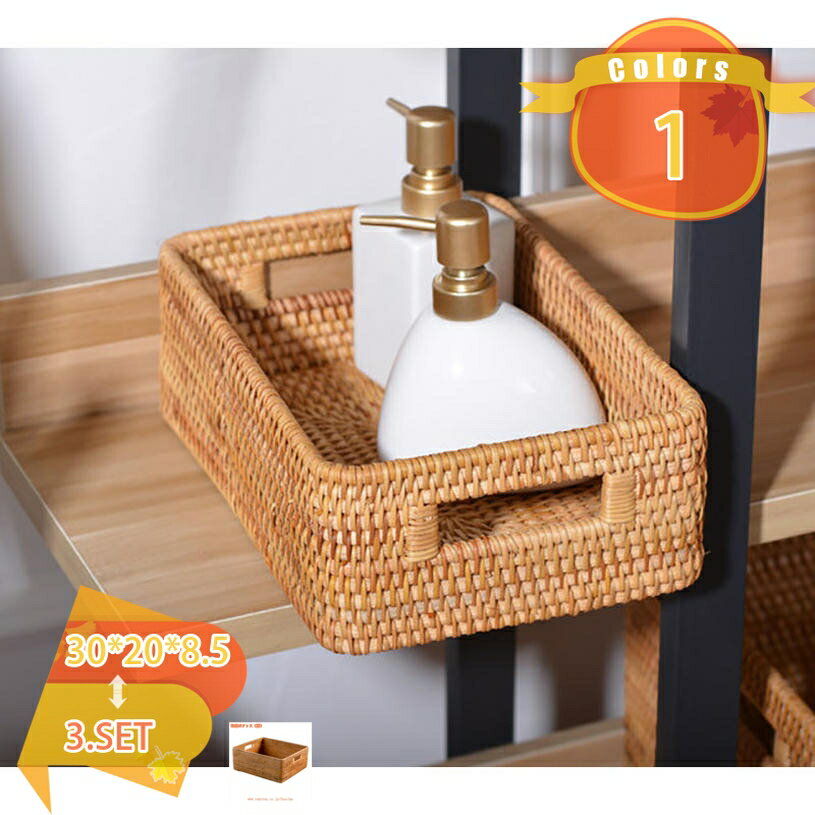 籐編みトレー 大容量 籐編み おしゃれ 深型 小物収納 収納バスケット かわいい インテリア バスケット カゴ 収納かご 整理ケース 防湿 高耐久 押し入れ クローゼット お部屋 オフィス お片づけ 方付け ラタンバスケット fascimo