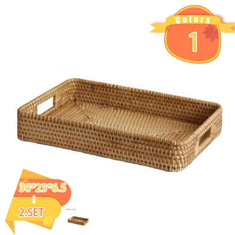 1000円OFFクーポン 藤編みかご 収納バスケット 小物入れ 天然籐 ハンドメイド ナチュラル おしゃれ 藤バスケット 収納かご 手工芸品 家庭用 ホテル用 小物整理かご 収納バスケット 雑貨収納 かご 容器 天然素材 手作り 浅型収納バスケット fascimo
