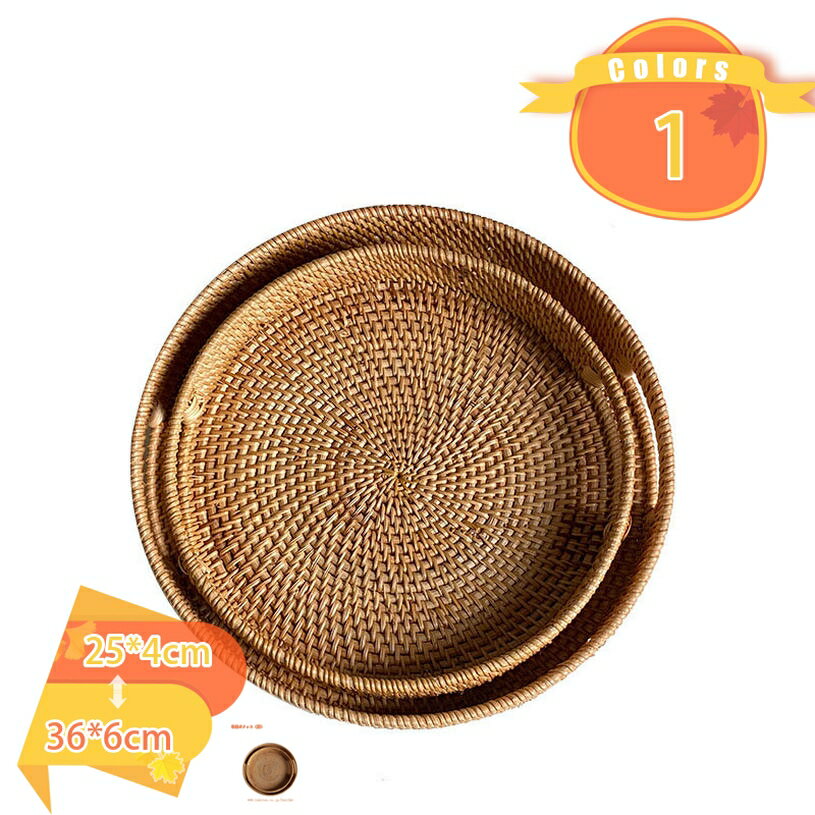 ラタントレー 藤製 大容量 深型 仕分け キューブ 収納カゴ 収納バスケット おもちゃ収納 小物入れ 田園風 机上用品 整理整頓 卓上収納ケース 整理 収納かご 収納バスケット ナチュラル 円形 ラタンバスケット 籐編みトレー fascimo