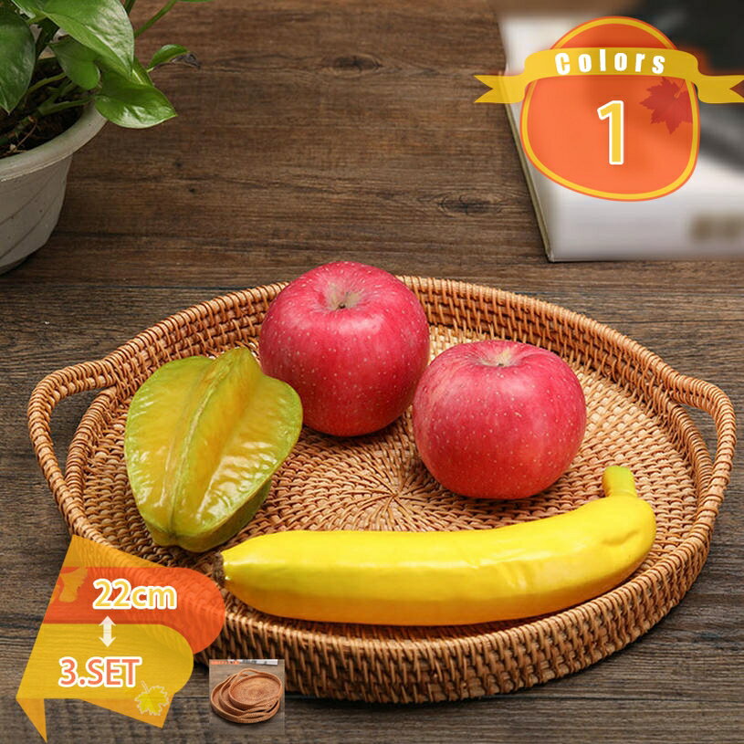 藤編みかご 収納バスケット 小物入れ 天然籐 ハンドメイド ナチュラル おしゃれ 藤バスケット 収納かご 手工芸品 家庭用 ホテル用 小物整理かご 収納バスケット 雑貨収納 かご 容器 天然素材 手作り 丸形 収納バスケット fascimo