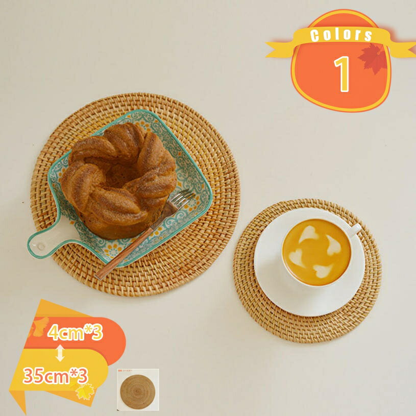 777円OFFクーポン 円形 コースター ティーカップコースター 断熱 滑り止め 耐熱 速乾 天然ラタン 手作り 和風 籐製 鍋敷き ティーカップ用 カップベース カップマット ランチョンマット 食器ランチョンマット コースター コースター 3枚 fascimo