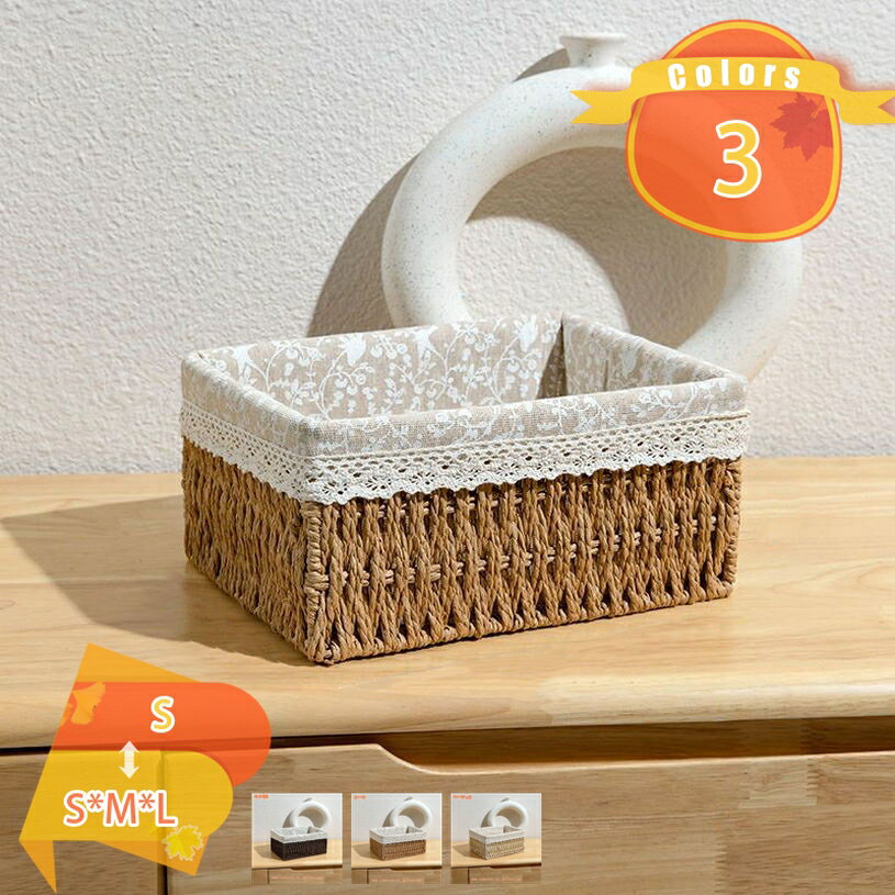 500円OFFクーポン かご バスケット 小物入れ 小物収納 籠 浅型 北欧風 収納かご 収納バスケット 収納ケース 小物入れ 収納ボックス シェルフバスケット おしゃれ 靴下パンツ収納 雑貨収納 ナチュラル インテリア 西海岸 編まれたバスケット fascimo