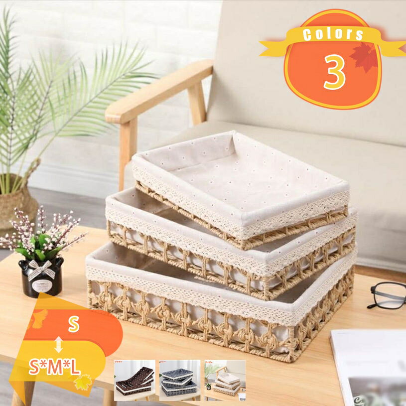 300円OFFクーポン かご バスケット 小物入れ 小物収納 籠 浅型 北欧風 収納かご 収納バスケット 収納ケース 小物入れ 収納ボックス シェルフバスケット おしゃれ 靴下パンツ収納 雑貨収納 ナチュラル インテリア 西海岸 編まれたバスケット fascimo