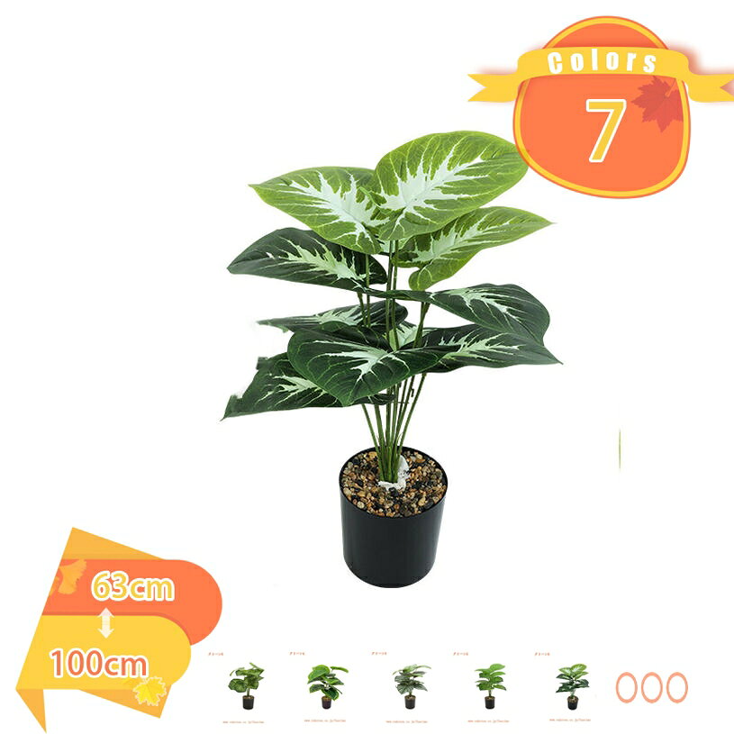 500円OFFクーポン フェイクグリーン ポトス ミニ 鉢植え プレゼント ギフト 消臭 抗菌 インテリアグリーン 癒し おしゃれ リビング オフィス 洗面所 玄関 観葉植物 卓上 小型 造花 小さい 人工植物 お手入れ簡単 誕生日 開店祝い 開業祝い fascimo