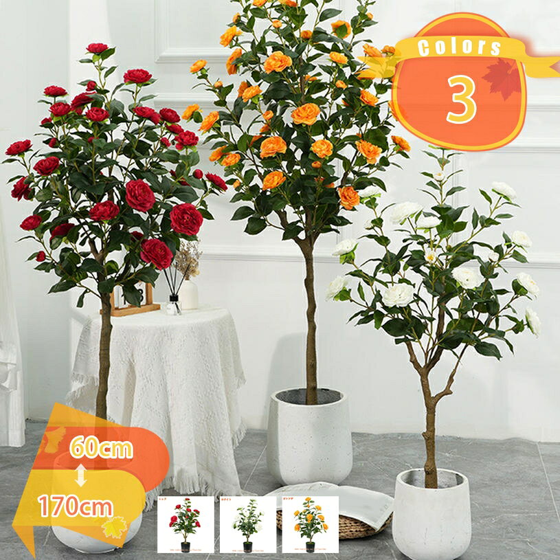 300円OFFクーポン フェイクグリーン 大型 椿 さざんか フェイク 観葉植物 室内用 鉢植え 造花 人工観葉植物 インテリア 飾り 世話いらず 水やり不要 オフィス ホーム デコレーション おしゃれ 緑 人工植物 盆栽植物 観葉樹 開業祝い 開店祝い fascimo