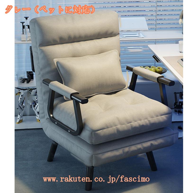 1000円OFFクーポン ソファベッド 折りたたみ 3WAY 一人掛け 一人暮らし カウチ ソファー 肘付き リクライニングチェア ソファベッド 折りたたみベッド コンパクト ソファーベッド カウチ リクライニング ハイバックチェア クッション付き fascimo [2]