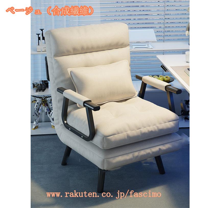 1000円OFFクーポン ソファベッド 折りたたみ 3WAY 一人掛け 一人暮らし カウチ ソファー 肘付き リクライニングチェア ソファベッド 折りたたみベッド コンパクト ソファーベッド カウチ リクライニング ハイバックチェア クッション付き fascimo [3]