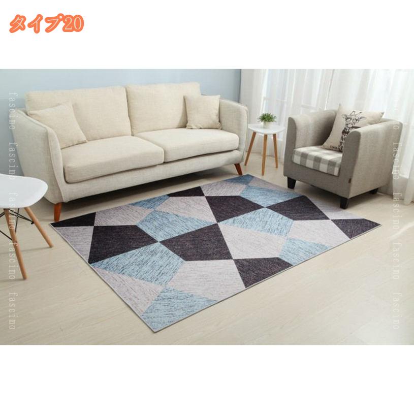 300円OFFクーポン ラグ ラグマット カーペット 幾何学柄 絨毯 北欧 洗える おしゃれ ウォッシャブル 春 夏 秋 冬 おしゃれ 床暖房対応 デザイン 大人 かわいい ナチュラル グレー ブルー 花柄 長方形 幾何学 フラワー 可愛いラグ リビングラグ 敷物 fascimo [3]