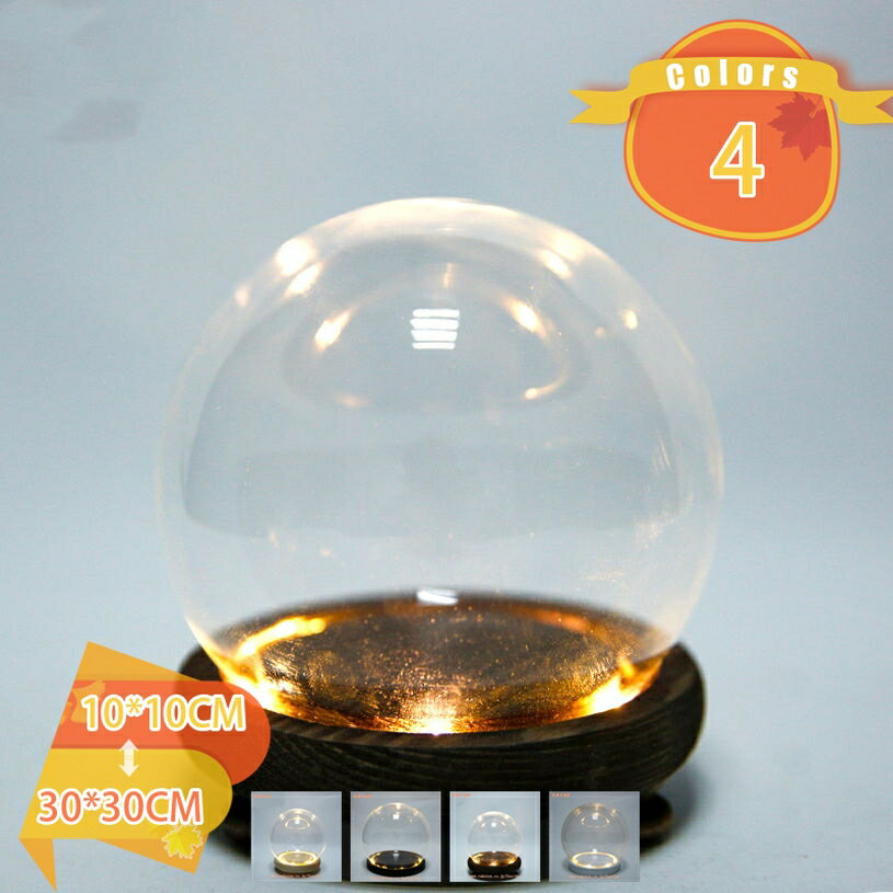300円OFFクーポン 球体 ガラスドーム 立体展示 インテリア ギフト 透明ガラスドー...
