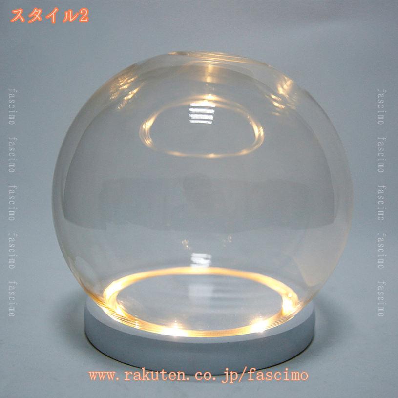 300円OFFクーポン 球体 ガラスドーム 立体展示 インテリア ギフト 透明ガラスドー...