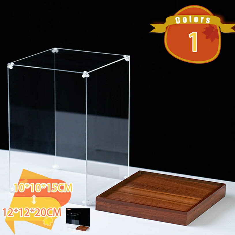 500円OFFクーポン ディスプレイケース 柱形 収納ボックス ガラスドーム コレクター...