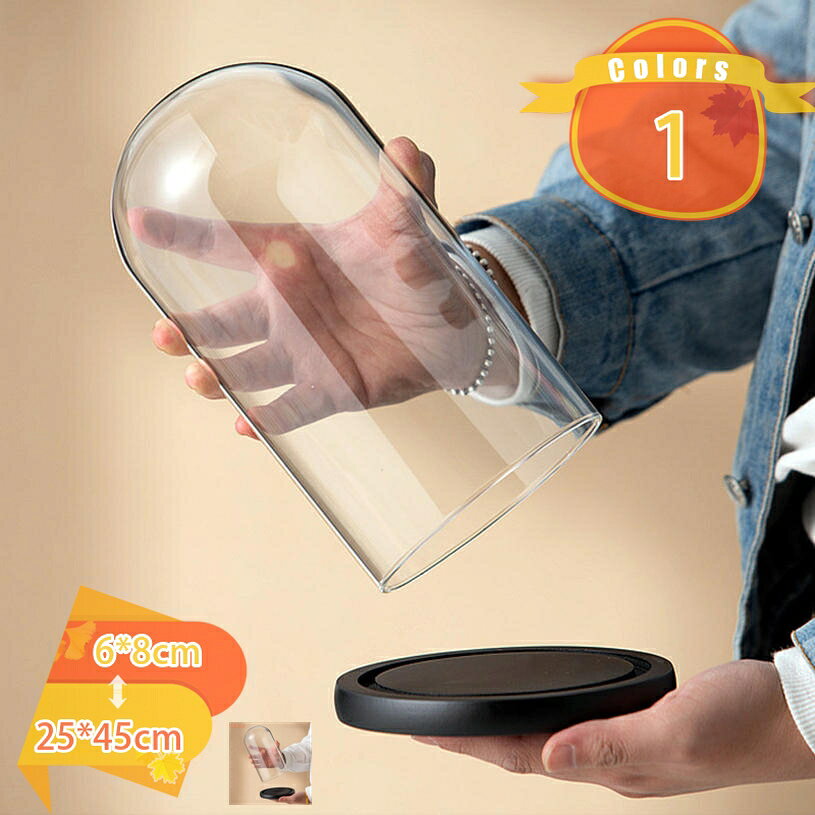 【クリックして他のサイズを選択してください】6*10cm6*12cm7*8cm7*10cm8*8cm6*15cm7*12cm8*10cm8*12cm8*15cm9*12cm8*22cm9*15cm9*18cm10*10cm9*20cm10*13cm10*15cm9*25cm10*18cm10*20cm10*22cm11*15cm12*12cm10*25cm11*18cm12*15cm10*30cm12*18cm12*20cm12*22cm12*26cm12*30cm13*14cm13*16cm13*18cm6*10cm6*12cm18*30cm20*25cm20*30cm18*35cm20*35cm20*40cm20*45cm23*25cm23*30cm23*35cm25*25cm25*30cm23*45cm25*35cm25*40cm25*45cmメイン素材：木、ガラス★・1：【直径＊高。内寸です。ご購入前にサイズをご確認ください。】【仕様】セット内容：透明度高いカバー*1＋ベース*1。食器・食品容器としてご使用いただけません。★・2：【素材】ドームは丈夫で、変形しない質感の良いガラス製、台座は一定の重量があり、しっかり固定できる木材を使用しています。★・5：【防塵・防水】このようなベルケースは、あなたの大切なコレクションフィギュアを美しく飾るだけでなく、ホコリや汚れから守ります。 毎日はディスプレイボックスの上部を掃除するだけで済みます。★・4：【ガラスドーム】インテリアに最適なおしゃれなデザイン。お気に入りのコレクションをドームに保管。ドーム内に保管することで、インテリアになりつつ、埃などからコレクションを守ります。★・3：【おしゃれなコレクションケース】ナチュラルテイストの木製ベースにクリアガラスのドームカバーです。ドライフラワー、プリザーブドフラワー、フィギュア、時計等のディスプレイに最適。★【サイズ】：正確な寸法は、このページの写真で確認できます。 【上品なガラスドーム】 透明感のあるガラスドームに永生花を収め、シンプルで上質なインテリアとしてお部屋を華やかに演出。 ガラス素材を使用しており、透明度が非常に高く、フィギュアや模型のディテールを美しく際立たせます。コレクションの魅力を最大限に引き出します。 【防塵・保護機能で安心収納】 ホコリや汚れから大切なコレクションを守る防塵カバー付き。お気に入りの手作り模型やアニメグッズを長期間美しく保管できます。 【多目的でインテリアにも最適】 フィギュア、積み木、模型、アクセサリー、ミニチュアなど様々なアイテムの収納・展示に対応。書斎・寝室・店舗のディスプレイとしてもおしゃれに活躍します。 【組み立て簡単・しっかり固定】 簡単なパーツ構成で、工具不要で組立可能。しっかりと固定される構造で安定感があり、揺れやズレを防ぎます。 【使用上の注意】 ●熱いものを乗せないでください。●濡れた場合はすぐふき取ってください。 【ご注意ください】 ★注：本商品は収納ケースのみ、図の中の飾りと小物などは含めていません。ご案内している情報は参考用です。実際にお届けする商品をご確認くだミニチュア フィギュア 保管ケース 店舗展示 商品展示 ジュエリー展示ケース コレクションケース ディスプレイケース ディスプレイドームディスプレイドーム 卓上 円形 透明ガラス 収納ケース 多機能 ジュエリー フィギュア 化粧品 模型 収納ボックス 大容量 ディスプレイケース多機能 フィギュアケース ガラスドーム 透明ガラスドーム 円形 コレクションケース ガラスディスプレイケース 木製ベース ガラスカバーガラスドーム ディスプレイケース 円形 透明展示ケース ガラス 木質ベース フィギュア 収納ケース 収納ボックス コレクション収納 透明