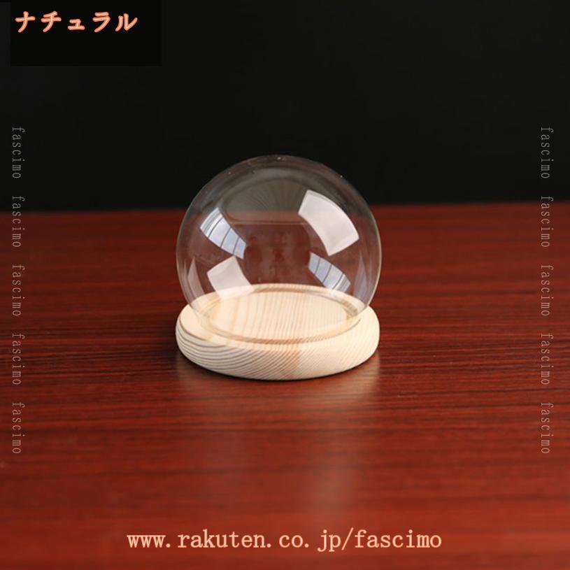 500円OFFクーポン 円柱 ガラスドーム 収納ボックス プリザーブドフラワー 立体展示...