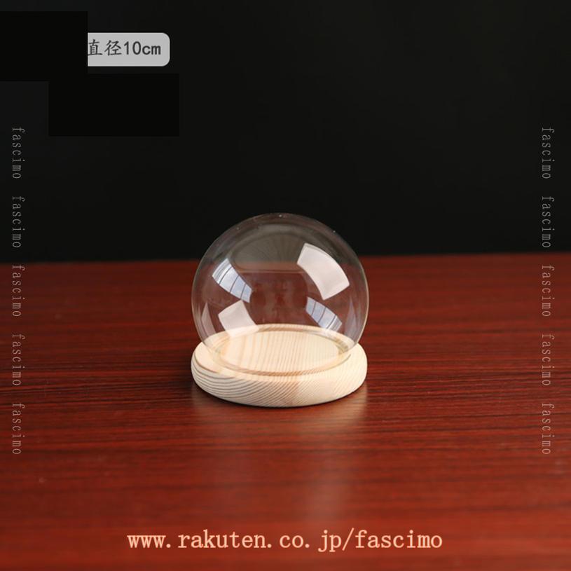 500円OFFクーポン 円柱 ガラスドーム 収納ボックス プリザーブドフラワー 立体展示...