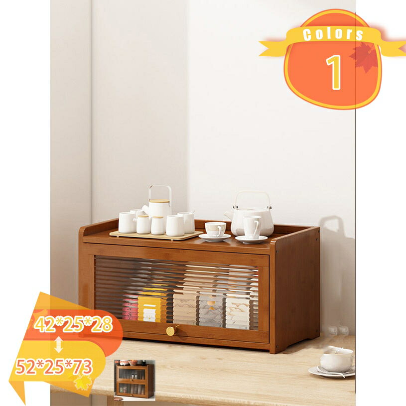 食器棚 可愛い 木製 無垢材 ヴィンテージ 収納ボックス 防塵 卓上収納 コンパクト おしゃれ カップ ティーセット ティーカップ マグカップ ディスプレイキャビネット 防塵 防汚 防湿 収納棚 収納キャビネット fascimo