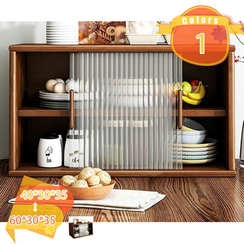 Rakuten - 1000円OFFクーポン 食器棚 木製 キッチン収納 卓上食器棚 大容量 キッチンキャビネット オシャレ 調味料入れ キッチンラック カウンター上ラック 収納棚 コンパクト 目隠し 北欧 調味料入れ ブラウン 卓上収納 アクリル扉 組み立て式 fascimo