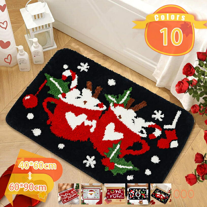 Patterned - クリスマス飾り カーペット 可愛い 防音 吸水速乾 インテリア センターラグ 部屋飾り 雰囲気アップ 自宅用 贈り物 事務所 ホテル おしゃれ 子供部屋 キッズルーム 滑り止め クリスマス 撮影 イベント ホームパーティー プレゼント fascimo